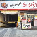 계산새로 65번길 이미지