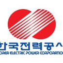 한국전력공사 이미지