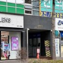 (주)에코매직 | 마곡,발산 유지력 좋은 속눈썹펌 맛집 덕분에 화장시간 단축되는 - 위오뷰티 뷰티샵 추천 후기