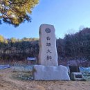 상주시화북면입석보건진료소 이미지