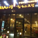 미사이참치 이미지