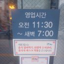 행복한빅마마삼겹 이미지