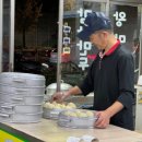 반할서문손만두 이미지