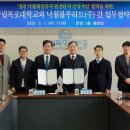(주)영광건설 이미지