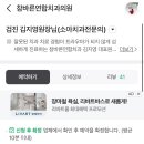 바른연합치과의원 이미지