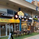 황해수육 티스토리