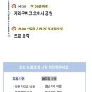 [인디고트래블] 도쿄 후지산 버스투어 솔직후기 후지산여행코스 및 사진스팟