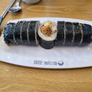 토마토김밥도화청운대점 이미지