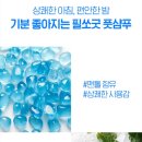 쏘굿케어 이미지