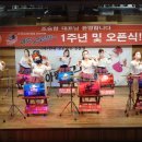 아랑 고고장구 이미지