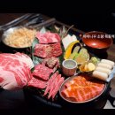 럭키카써비스 | 목동역 맛집 야끼니꾸 소량카세 후기 - 야끼니꾸소량 목동역점