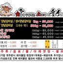 숯소 - 여수시 선원동 | 숯소