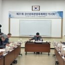 금산-44 충청일보