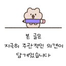 신독도쭈꾸미 네이버블로그