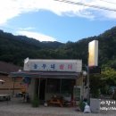 농부네민박 이미지