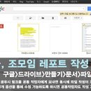 컴퓨터(문서작성) 이미지