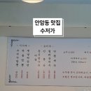 CU 고대어진재점 이미지