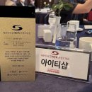 이편한중고