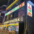 목촌왕대패삼겹집 | 노원 맛집 | 24시 무한리필 고기집 | 엉터리 무한대패 노원점 | 내돈내산