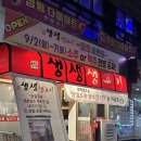 봉곡동344 이미지