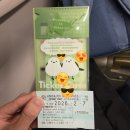 주식회사 호성국제여행사 | [일본 홋카이도 도동 지방 여행기] 여행의 시작(여행계획 세우기부터 신치토세 공항 도착까지)