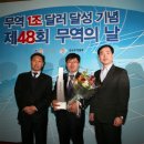 칠성무역
