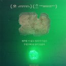 글로벌 K-뮤지컬 마리 퀴리 이미지