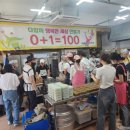 노인무료경로식당 이미지