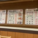 광수생각춘천닭갈비 이미지
