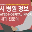 신우내과의원 이미지