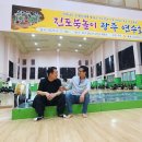 진도북놀이 이미지