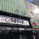 향촌동빵집 이미지