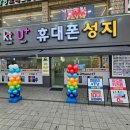 목동알뜰매장