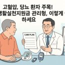 건강생활 - 경산시 박물관로9길 4-9 | 건강생활