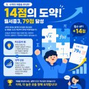 장쌤수학교습소 - 용인시 기흥구 흥덕2로118번길 27 | 장쌤수학교습소