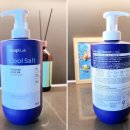 (주)솔트랩 | 닥터지 평범한남매맘 여름에 잘 사용중인 두피랩 쿨 솔트 스케일링 샴푸