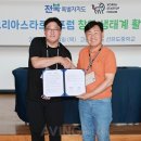 스타트업포럼 이미지