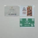 오성삼겹김치찜 이미지