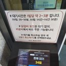 호반닭갈비막국수 | [경기도 청평] 맛집 추천! 대기 필수 ‘청평호반닭갈비막국수’ 솔직 후기 내돈내산