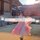 경복궁한복대여 갈래치마 갈기치마가 예쁜 진한복