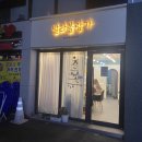 발라볼랑가