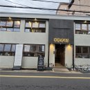 경주 하이코 노동조합 | [경주] 봉황대 삼겹살 맛집 봉황돼지집 솔직 후기