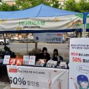 무도리시골된장마을 이미지
