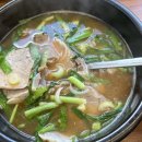 노변중학교 | [대구/시지맛집] 화영국밥