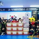 사랑가득합기도 이미지