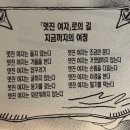 너 자기 전에 읽으라고 적었어
