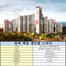 남산인2 이미지