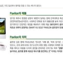 ＜스마트 쿠 골프 파빌리온cc＞10월4일 이후 그린피할인 이벤트 이미지