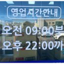 목포원예 농업협동조합 이미지