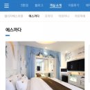 문경명품무인텔건일라